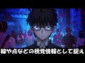 最強の眼を持つキャラ特殊能力ランキング【アニメ・漫画・ゲーム比較】