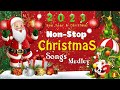 Non Stop Christmas Songs Medley ❄ Non Stop Christmas Songs Medley 2022 - 2023