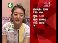 怒怼男嘉宾，吊丝配不上女神 第二期《相亲才会赢》130813