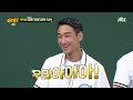 대한민국 첫 금메달 '오상욱' 먹성 | 아는 형님 스페셜 | JTBC 210814 방송 외