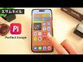 【初心者向け】iPhoneだけでYouTube！撮影+編集+アップロードまでの方法を紹介【VLLO】