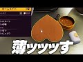 ケーキ作りすゆ♡【Cooking Simulator】