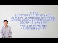 소득 나이 관계없이 7월부터 받으세요! ‘44만원 정부지원금’ 주민센터 꼭 가세요!