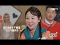 抢歌游戏：沙溢狂怼吴彤怼不停 胡海泉杨迪遭遇滑铁卢 EP7| 萌探探探案2 | iQIYI精选