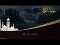 Surat AshShu'ara by Islam Sobhy | سورة الشعراء اسلام صبحي