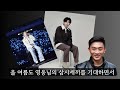 10주년 국민예능에 임영웅이 캐스팅되었습니다.