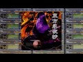 SC-88Pro - Cinderella Cage ~ Kagome-Kagome (MIDI version) - 東方永夜抄 ～ Imperishable Night OST