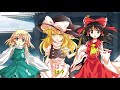 【ゆっくり茶番劇】東方残園録　～第一話～「幻想入り？」