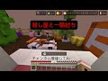 マーダーミステリーで一騎討ち！！【マイクラ】