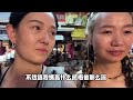 台灣沒有XX嗎？大陸表妹疑惑發問，在台灣生活已習慣的我竟無法回答 …到底是為什麼呢？reaction video