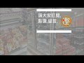 慳錢人生活 - 酒店篇 -點樣搵到香港又平又靚嘅酒店? 策劃好行程之后酒店錢慳更多! Service apartment住唔住得過?  #慳加人生活 #慳人生活 #多倫多生活