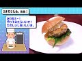 【2ch】パン職人ネキ！いっぱい作っちゃいました！