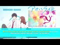 Ao Haru Ride | sekai wa koi ni ochiteiru | karaoke español | 2017