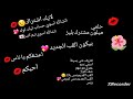 انشالله انزل كل دقيقه 💋