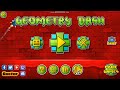 DASH финал Geometry Dash (ждем обновления) ?