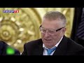 Жириновский про Муму: Путин до слёз!