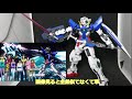 ゆっくり実況RGガンダムエクシア 素組レビュー