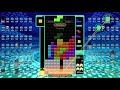 Tetris 99 - First Place