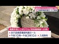 【長崎】国際平和シンポジウム｢核兵器廃絶への道｣27日長崎原爆資料館ホールで開催