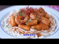 Presented by 好勁道 甜辣水梨&蝦仁冷麵/Cold Noodles with Prawn&Pear Chili Sauce |MASAの料理ABC