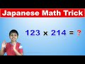 Japanese Multiplication Trick | Easy and fast way to learn | Math Tips and Tricks