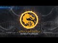 Kronika's Hourglass OST | Mortal Kombat 11