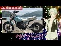 【TW200/225】日陰の存在から思わぬカタチでブームの主役になった「YAMAHA TW」の歴史と魅力の数々を紹介【U-TA CHANNEL】