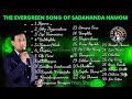 Evergreen song of Sadananda Hamom