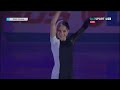 Alexandra TRUSOVA (RUS) - Unstoppable, Ex Gala, GP Skate Canada 2019 [FullHD]
