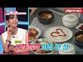 Oldest groom, couple with largest age difference, Lee Jihoon??Aya's Story[Dongsangimong|210712 SBS]