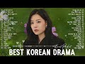 Korean drama OST Playlist 하루 종일 들어도 좋은노래 Kdrama Ost Playlist 🍒 태양의 후예,푸른 바다의 전설, 호텔 델루나,도깨비, 사랑의 불시