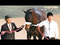 【未来へつなぐ！】大注目の2歳馬！アーモンドアイの初子アロンズロッド