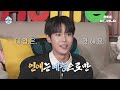 [ENG/JPN] DOYOUNG & KEY revealing the SM Entertainment's dating education #DOYOUNG #KEY