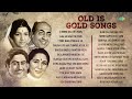 Old is Gold | O Mere Dil Ke Chain | Lag Ja Gale Se Phir |Tere Bina Zindagi Se |Evergreen Hindi Songs