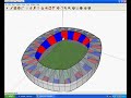 Creating a stadium in Sketchup