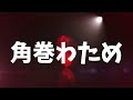 【ホロライブ】リスナーにブチギレたホロメン【ゆっくり解説】