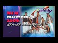 New Melody BeSt NoNsTop - 2009 New Melody සුපිරි සින්දු  නාන්ස්ටොප්