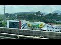 [Pigeon Strong] Journey on MRT Putrajaya Line from Sri Damansara Sentral to Damansara Damai