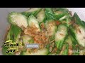 @nininghariani4703 RESEP TUMIS GAMBAS SEDERHANA || RASA TETAP JUARA