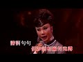 風流天子丨尹光/曾慧丨尹光唱盡經典粵曲演唱會