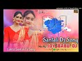 new santali superhit DJ || joy babu dj santali superhit DJ songs🎧