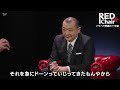 【木下隆行×木本武宏】「ペットボトルはなぜ投げた？」崖っぷちお笑いコンビ・TKOが「パワハラ」「投資巻き込み」騒動を語る