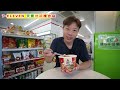 7-ELEVEN蔬食品牌天素地蔬好吃嗎？去那買最方便？素食者和葷食者都超愛！小安爺 ft. 7-ELEVEN 天素地蔬