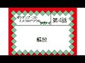 ポケダンブースト エメラルドソウル ツヴァイ【#4】「解放」