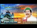 YA ARHAMAR ROHIMIN - H. SALAFUDDIN BENYAMIN | Cak Robie