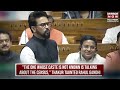 Anurag Thakur's Expunged Remark | Congress Moves Privilege Motion Against Pm Modi |Rahul Gandhi News