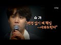 재건축 속도 높이고 그린벨트 푼다 [뉴스PLUS] 다시보기 2024년 08월 08일  / YTN