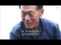 섬 주민은 4명이 전부. 살기 힘든 죽굴도에 새 식구가 들어왔다! | 죽굴도, 그대와 둘이서 | KBS 인간극장 2017 방송