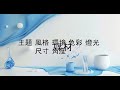 EP-MJ02  成為AI繪圖大師【MJ基礎篇】深度探索Midjourny AI繪圖與AI仿真照片的進階提示語應用