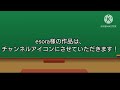 大切なお知らせ+頂いたイラスト紹介&質問コーナーについての説明+150人記念動画！